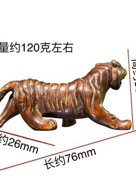仿古铜器老虎摆件十二生肖虎华南虎居家茶台茶玩压纸笔搁文房雅件