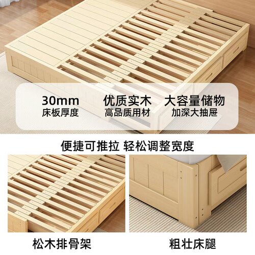 实木抽拉床简约单双人床多功能伸缩床抽拉床现代小户型推拉母子床 - 图1