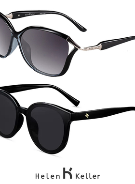 海伦凯勒太阳镜女防紫外线2024款大脸显瘦偏光圆脸墨镜女士眼镜