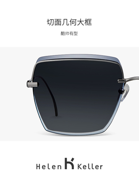 新款男士韩版几何大框太阳镜