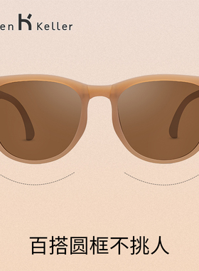 折叠眼镜海伦凯勒防紫外线女