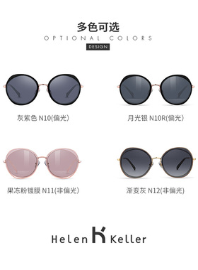 海伦凯勒新款复古圆框女韩版潮