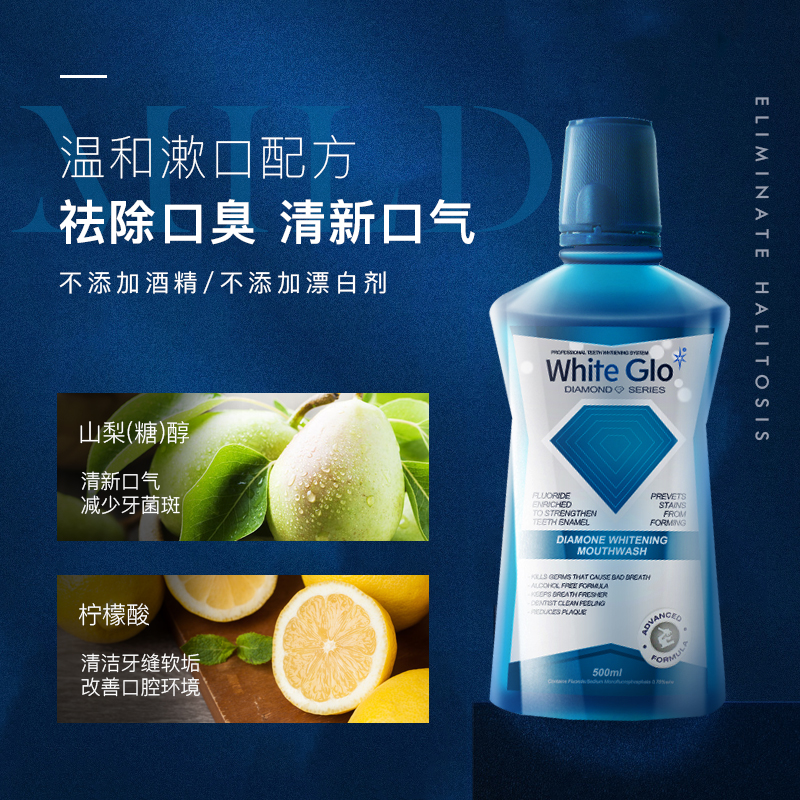 澳洲whiteglo惠宝健白牙粉活性炭 whiteglo口腔护理套装