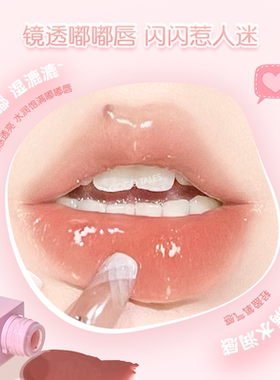 戈戈舞甜粉云绒唇釉水光唇妆效