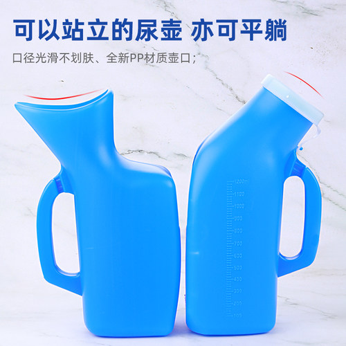卧床老人用塑料小便器尿壶家用带盖夜壶女士卧床塑料大便盆接便器 - 图1