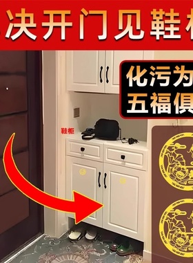 先生推荐鲤鱼莲花图开门见鞋柜荷花卫生间好运连连锦鲤正品韵贴画