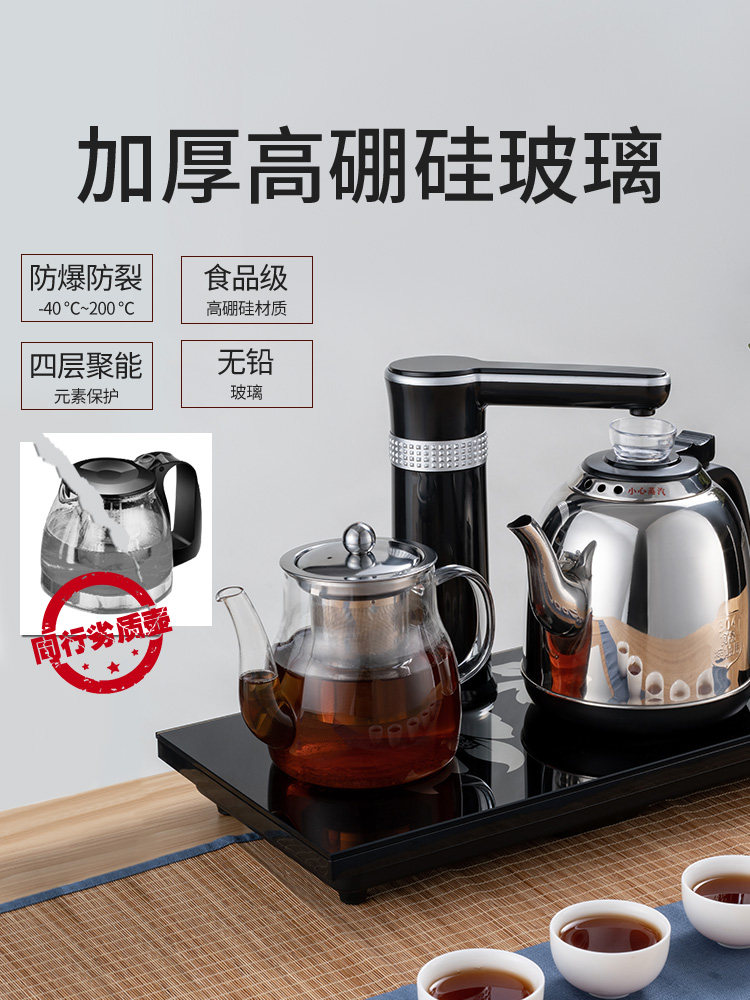  扬子权友电热水壶