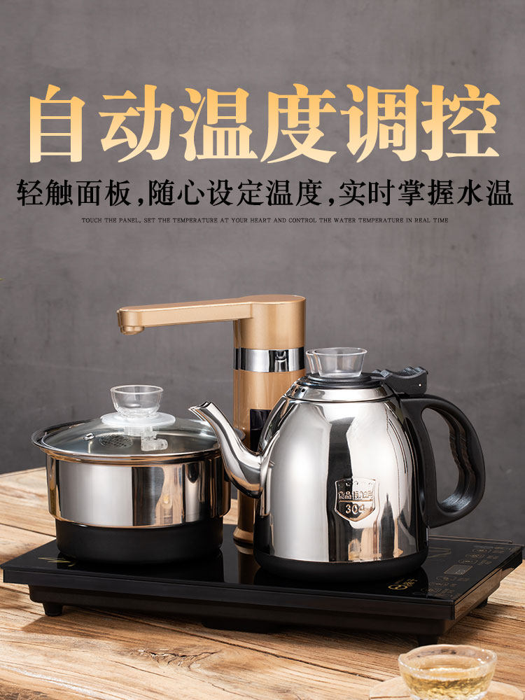  扬子权友电热水壶