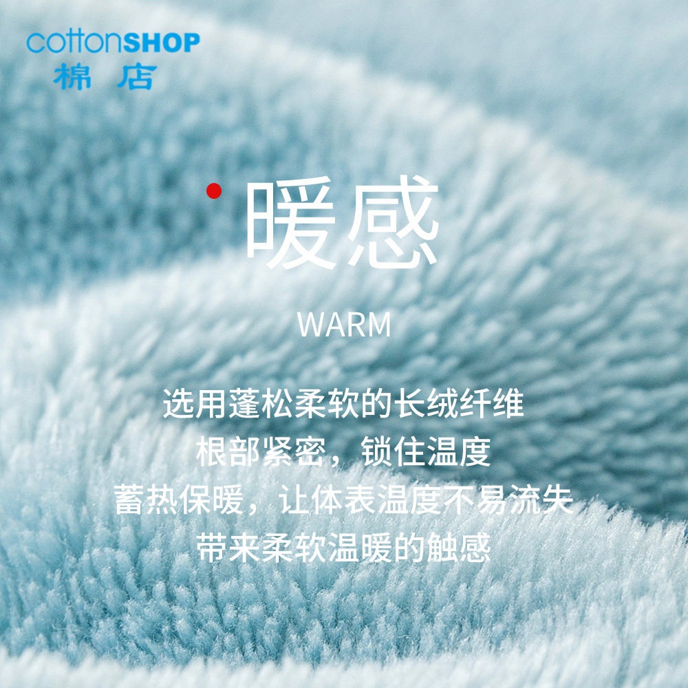 宝宝珊瑚绒睡衣套装秋冬保暖长袍家居服婴儿加长加绒加厚套装冬季,淘宝优惠券,粉丝福利购,淘宝优惠卷