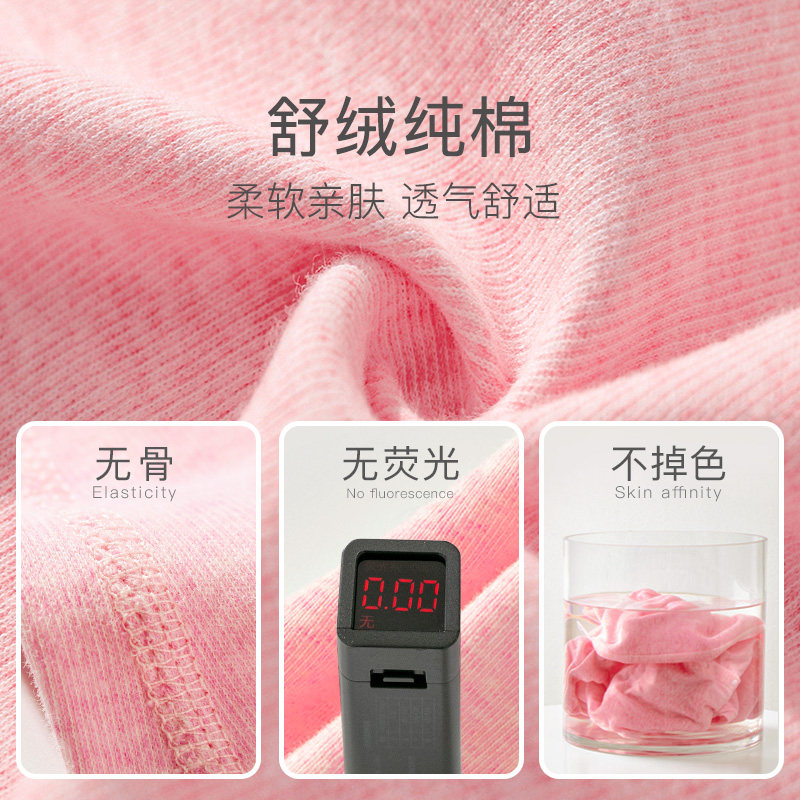 棉店宝宝秋款纯棉长袖男女秋衣 cottonshop内衣套装