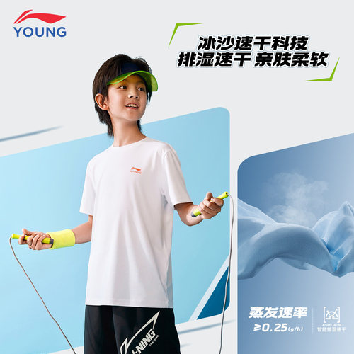 李宁儿童短袖T恤速干男孩大童2026夏季新款透气宽松运动上衣半袖 - 图0