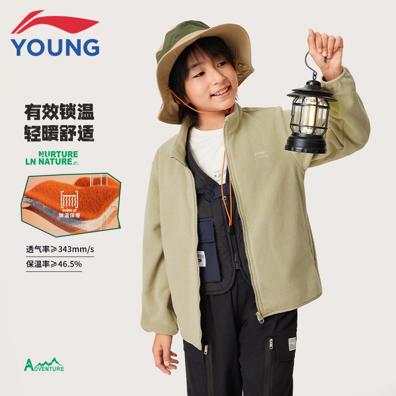 李宁童装儿童三合一外套男大童2024秋冬新款加绒保暖户外连帽风衣