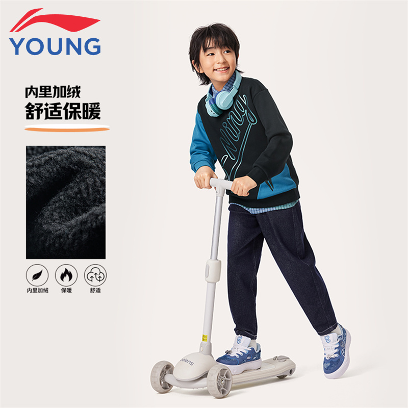 李宁童装儿童卫衣男中大童2024秋冬新款加绒保暖时尚圆领运动上衣