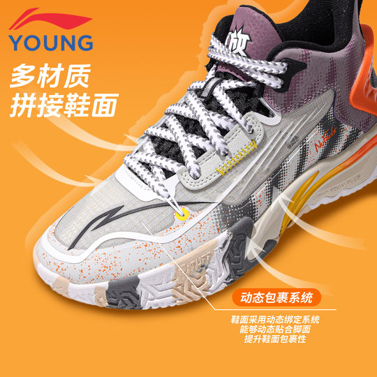 李宁儿童篮球鞋男大童2025秋季新款怒放专业实战青少年网面运动鞋