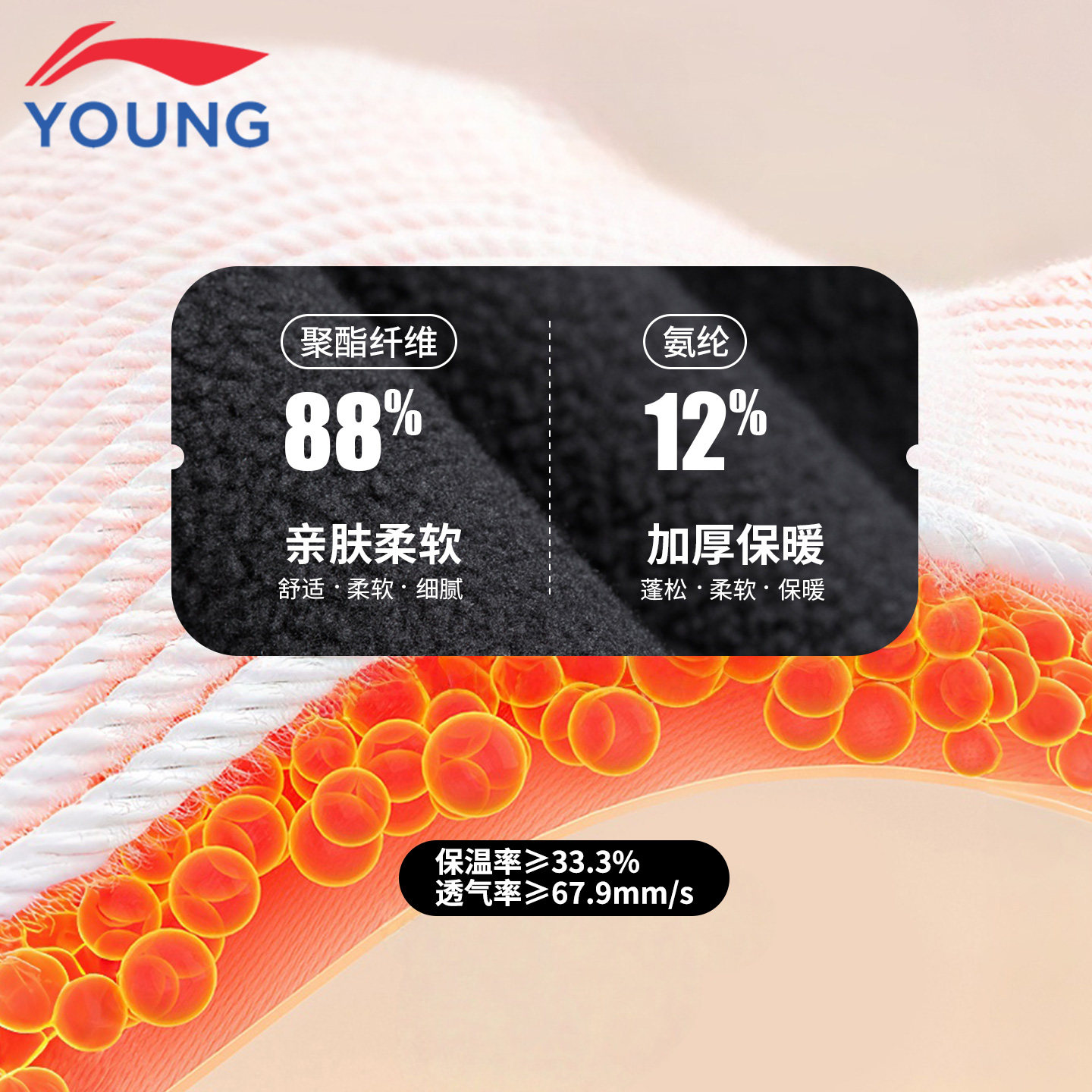 李宁儿童运动裤男大童秋季新款青少年加绒软壳户外保暖束脚工装裤,淘宝优惠券,粉丝福利购,淘宝优惠卷