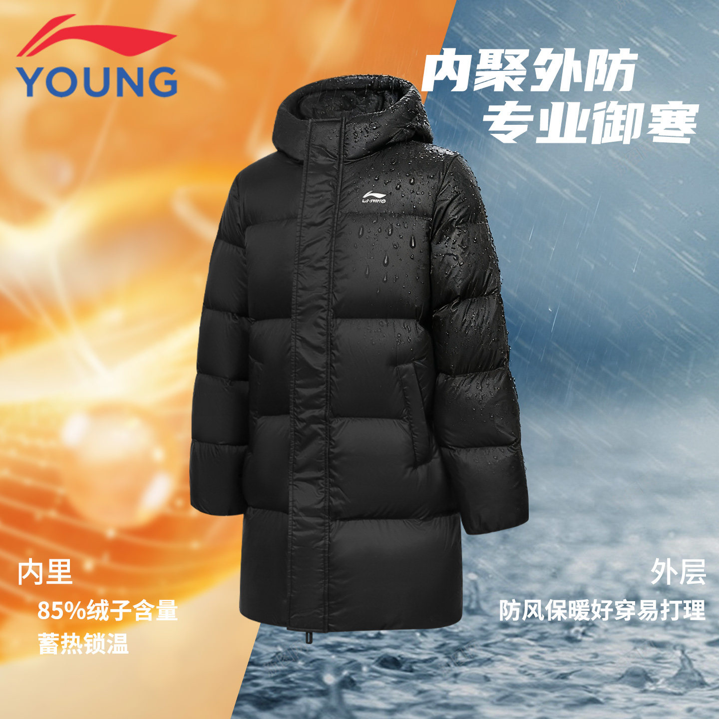 李宁儿童羽绒服男童中长款2025冬季新款青少年大童保暖连帽厚外套,淘宝优惠券,粉丝福利购,淘宝优惠卷