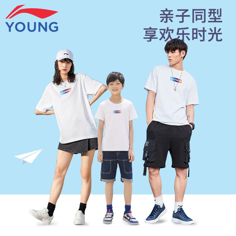  李宁速恒T恤