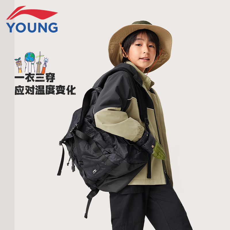 李宁童装儿童三合一外套男大童2024秋冬新款加绒保暖户外连帽风衣