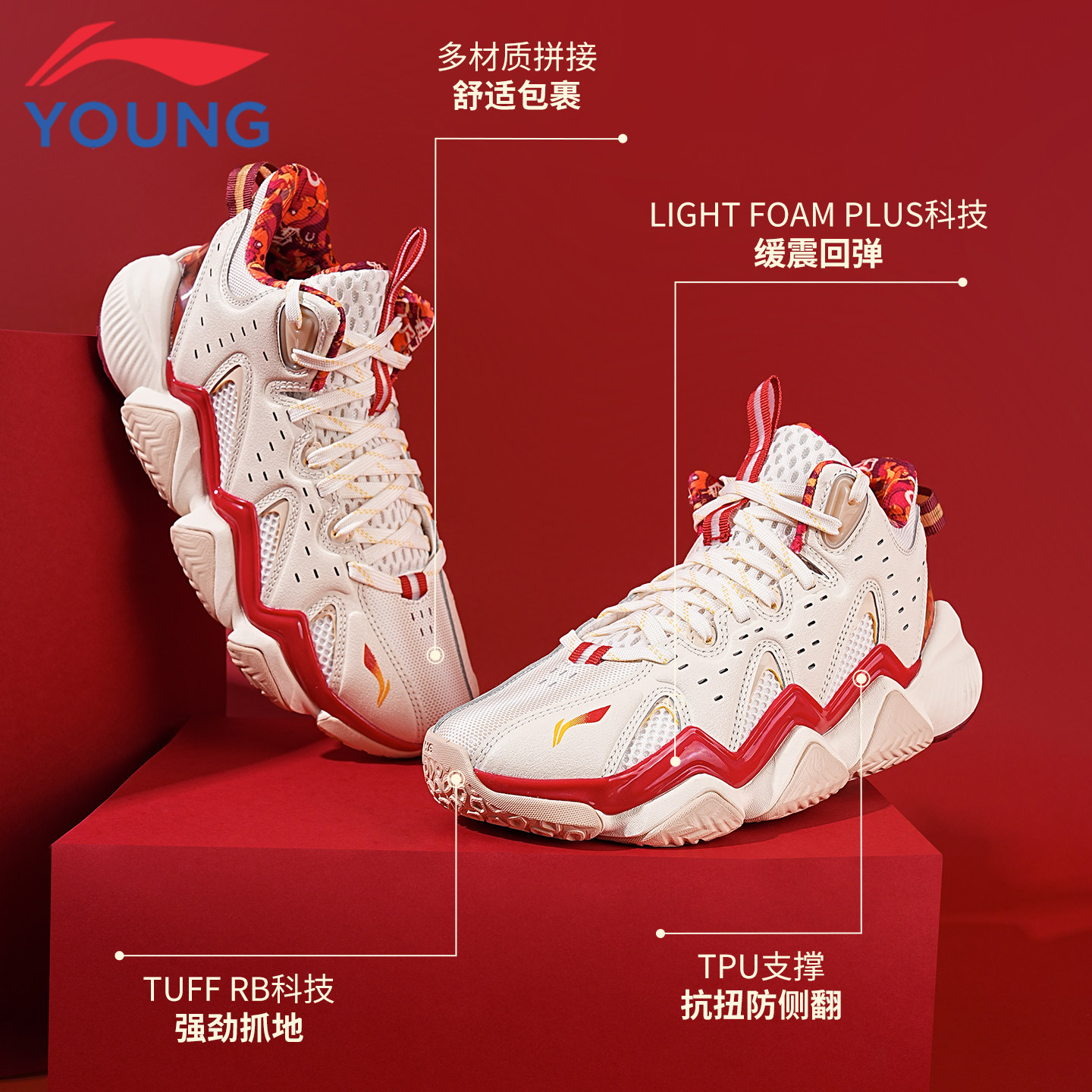 李宁儿童篮球鞋男童2026新年款怒放青少年防滑耐磨专业训练运动鞋,淘宝优惠券,粉丝福利购,淘宝优惠卷