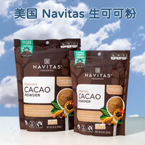 Navitas raw cocoa powder Pamela with no sugar Organic Black happened Cacao overnight oat with low fat to drink now