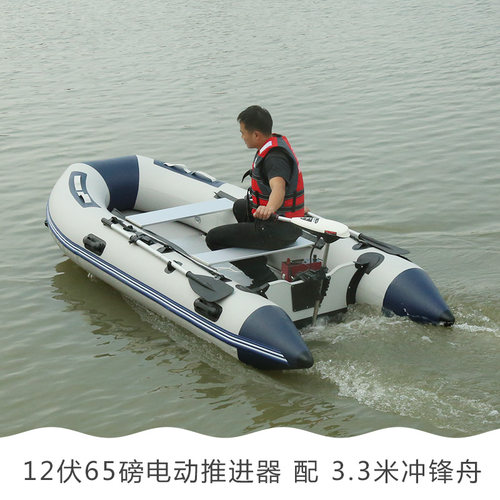 航凯 12v24v48v电动推进器 船外机舷外机 船挂机船用马达 橡皮艇 - 图0