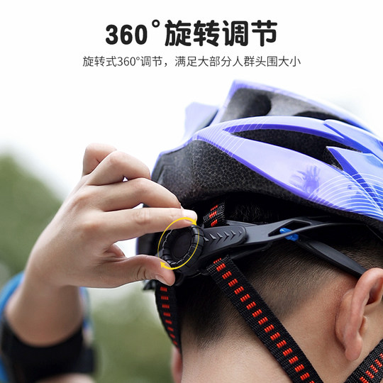 MTETEM儿童自行车头盔骑行装备男孩青少年公路车山地车女童安全帽