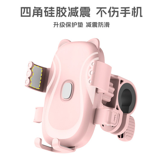 MTETEM电动车手机支架2025新款电瓶摩托自行车可爱固定架导航架