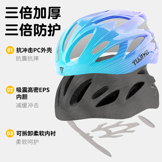 MTETEM儿童自行车头盔骑行装备男孩青少年公路车山地车女童安全帽