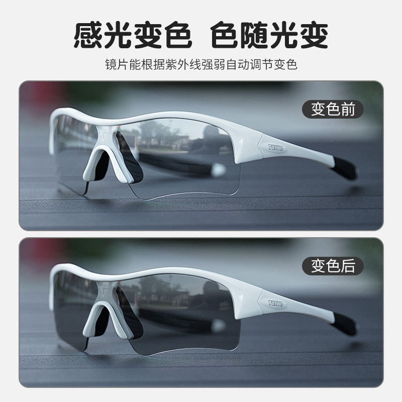 MTETEM儿童骑行眼镜偏光变色防风沙自行车男童女孩户外运动跑步,淘宝优惠券,粉丝福利购,淘宝优惠卷