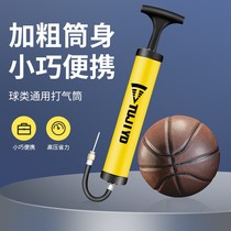 Basketball Inflator Volleyball Football Gas Needle Balloon Portable Ball Needle Universal Toy Leather Ball Swimming Ring Inflatable Needle