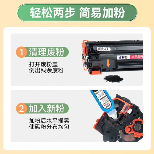 赛格适用惠普150a碳粉HP118A 150nw 178nw 179fnw彩色w2080a联想LT1821 CS1831激光打印复印机墨粉Laser MFP - 图1