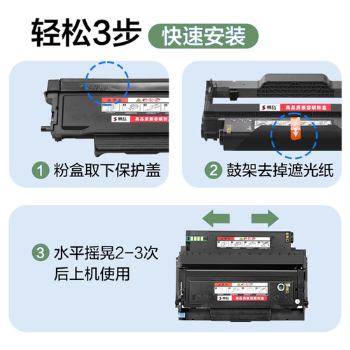 适用奔图TL-466粉盒M6766DW打印机硒鼓M6762DW墨盒M7166DW Plus / M6766DW Plus TL466H碳粉盒晒鼓DL-466鼓架 - 图1