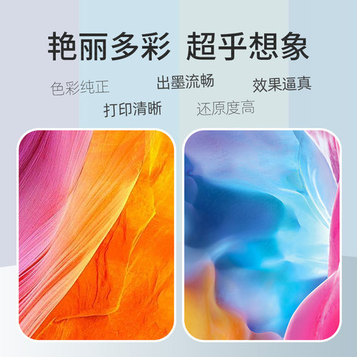 适用爱普生L300墨水L355 L210 L301 L120 L130 L210 486 L495 810 805 L801 L800 T6722 6723 6724打印机填充 - 图1