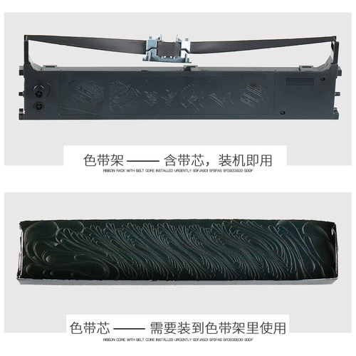 适用OKI5200F/+色带架 OKI5100F色带 5150FS 5500F 7700F 7000F 7500F OKI MICROLINE 5800F 5600F 5250F 芯 - 图2