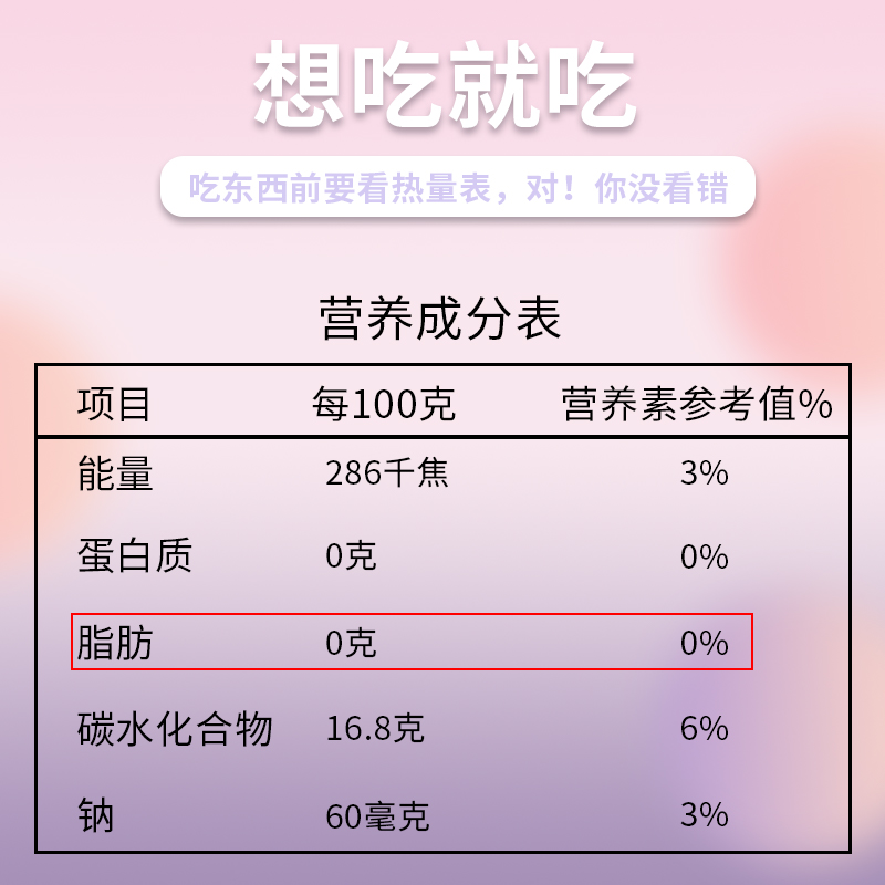 酷语蓝莓果蔬益生元菌soso阻断剂油 酷语食品果冻/布丁