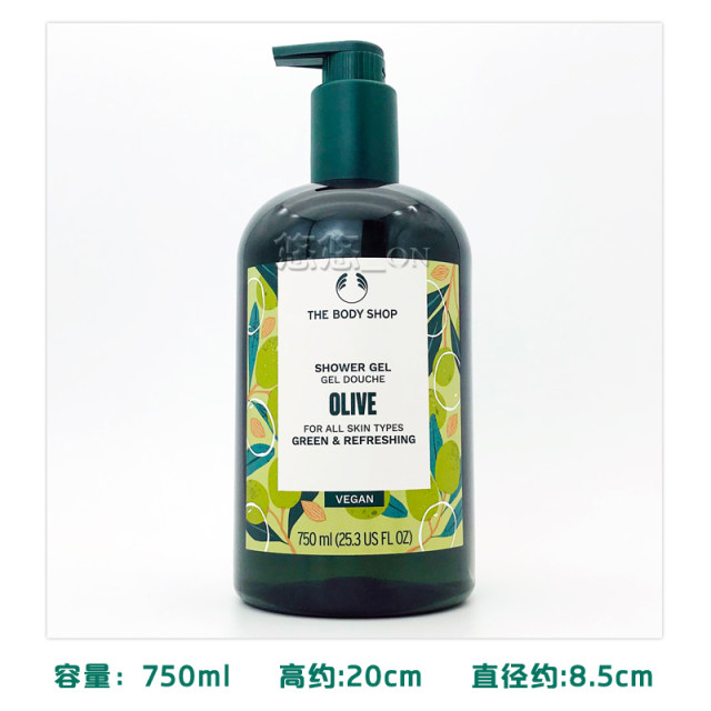 英国 THE BODY SHOP 橄榄沐浴露750ML 家庭装清爽保湿沐浴胶/露