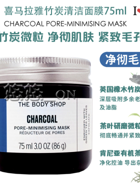 天然营养面膜深层清洁