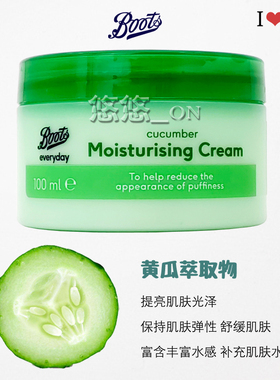 英国boots/博资清爽补水滋润乳液