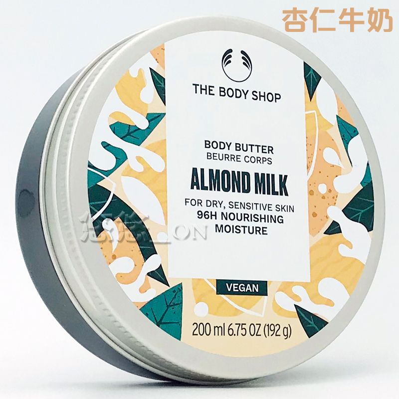 THE BODY SHOP草莓橄榄身体滋养霜身体乳香体保湿200ml多款黄油