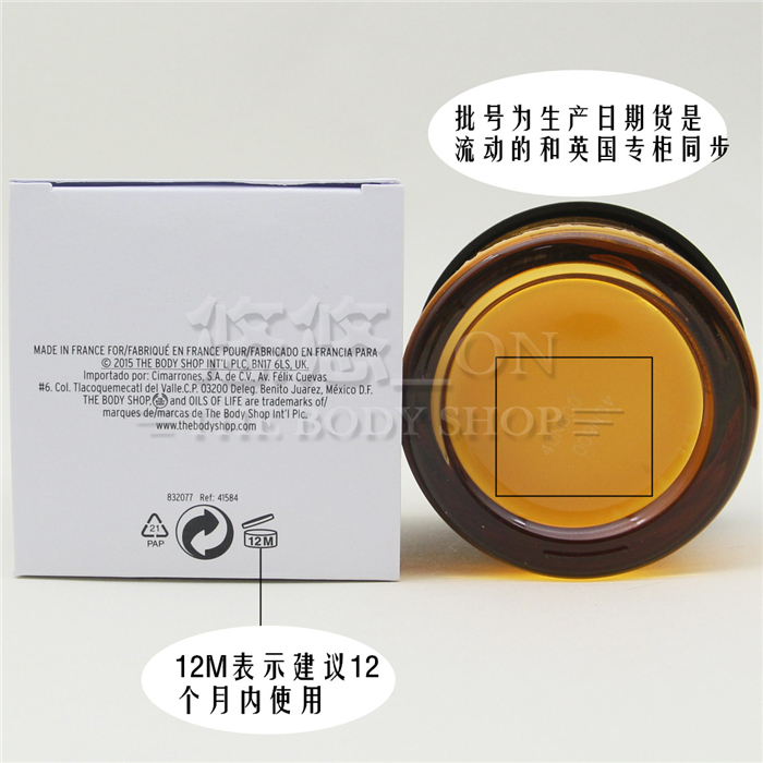 80ml Thebodyshop 新款英國 美體小鋪煥顏金萃精華晚間睡眠面霜 80ml Thebodyshop 新款英國 美體小鋪煥顏金萃精華晚間睡眠面霜