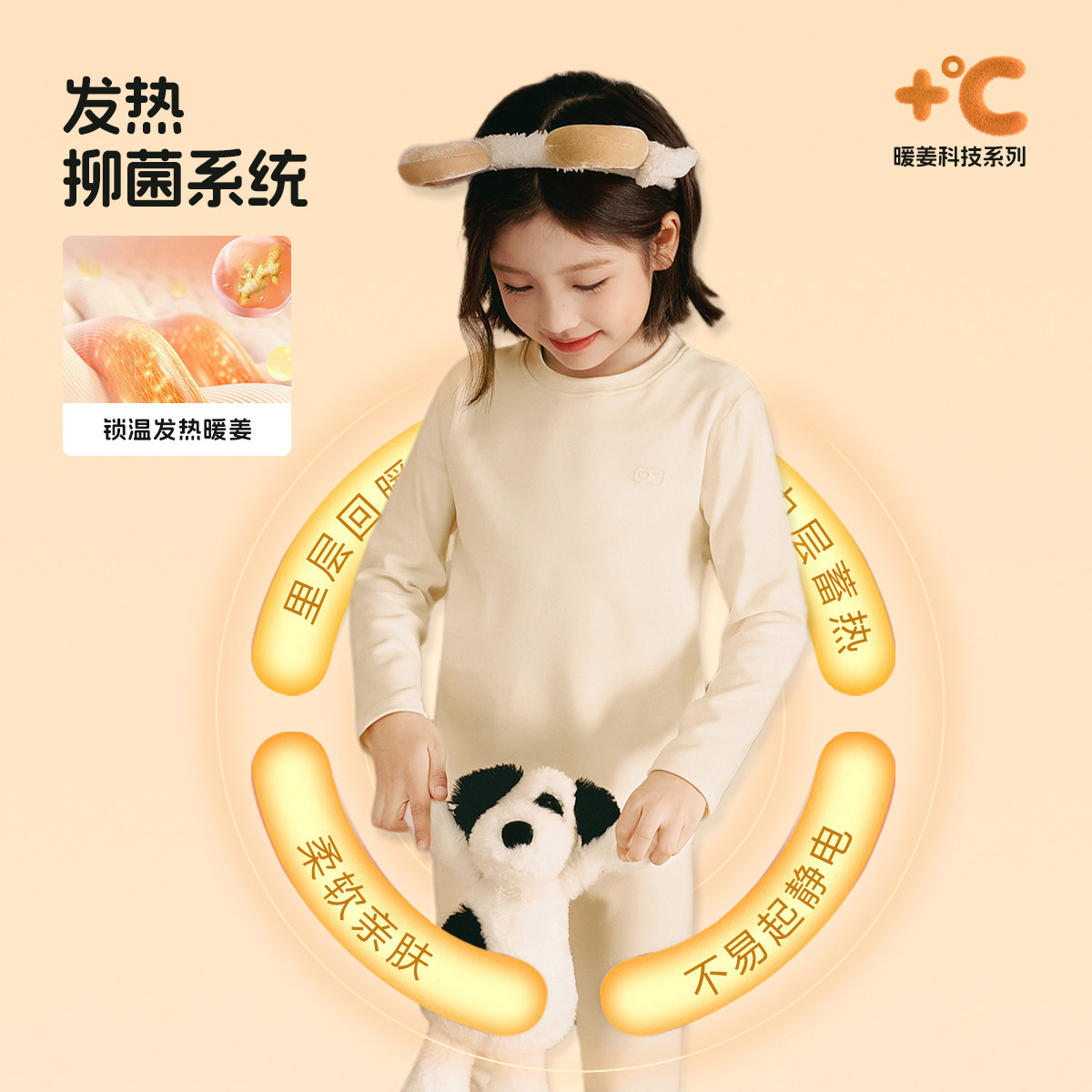 NORNOR陈大猪童装女童睡衣套装2025秋冬新款儿童秋衣秋裤保暖内衣,淘宝优惠券,粉丝福利购,淘宝优惠卷