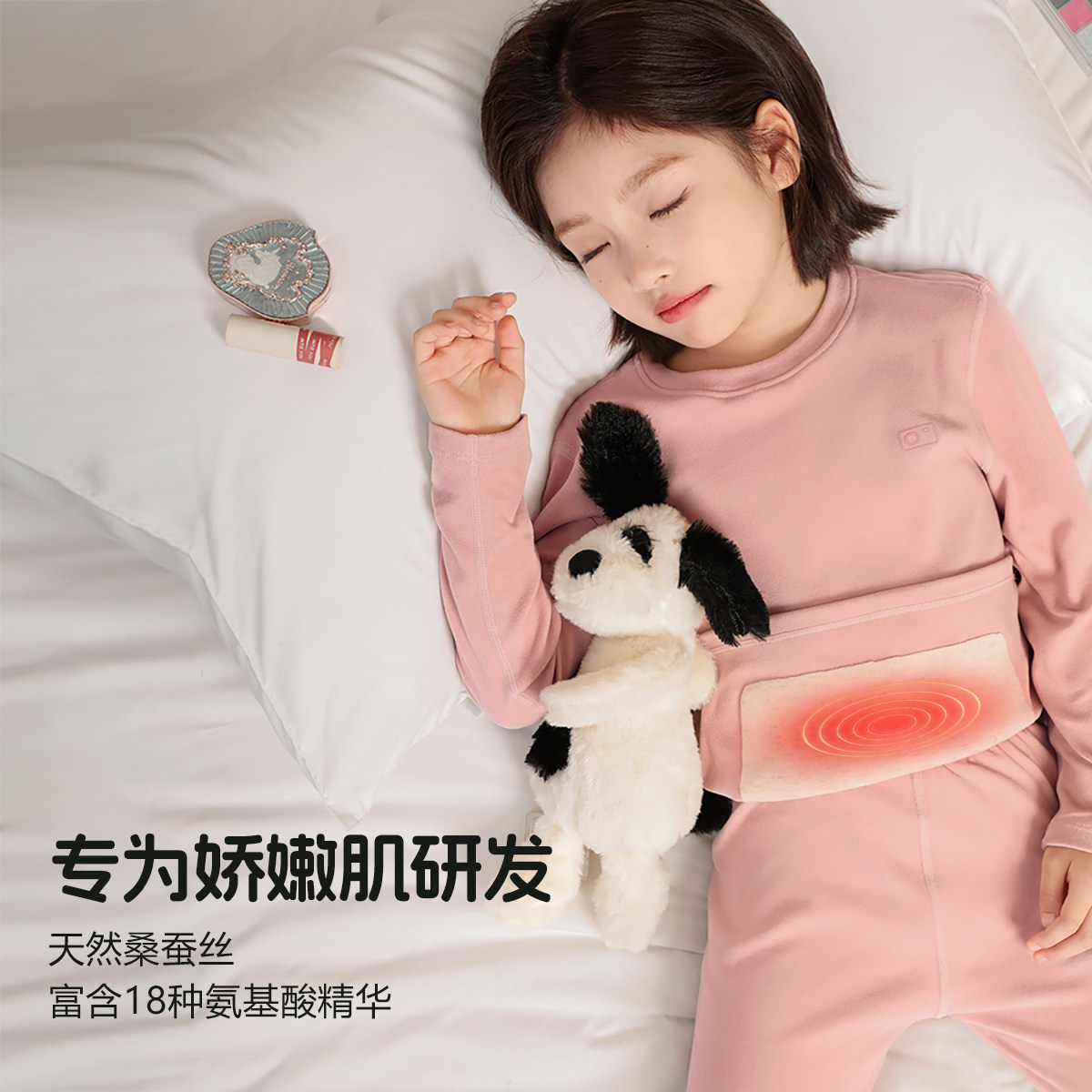 NORNOR陈大猪童装女童睡衣套装2025秋冬新款儿童秋衣秋裤保暖内衣,淘宝优惠券,粉丝福利购,淘宝优惠卷