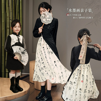 Chen Dae Pig Henson Dress Mother Female Qipao Dress With Dress 2023 New Girls Dress Chinese Style National Wind Ink Painting