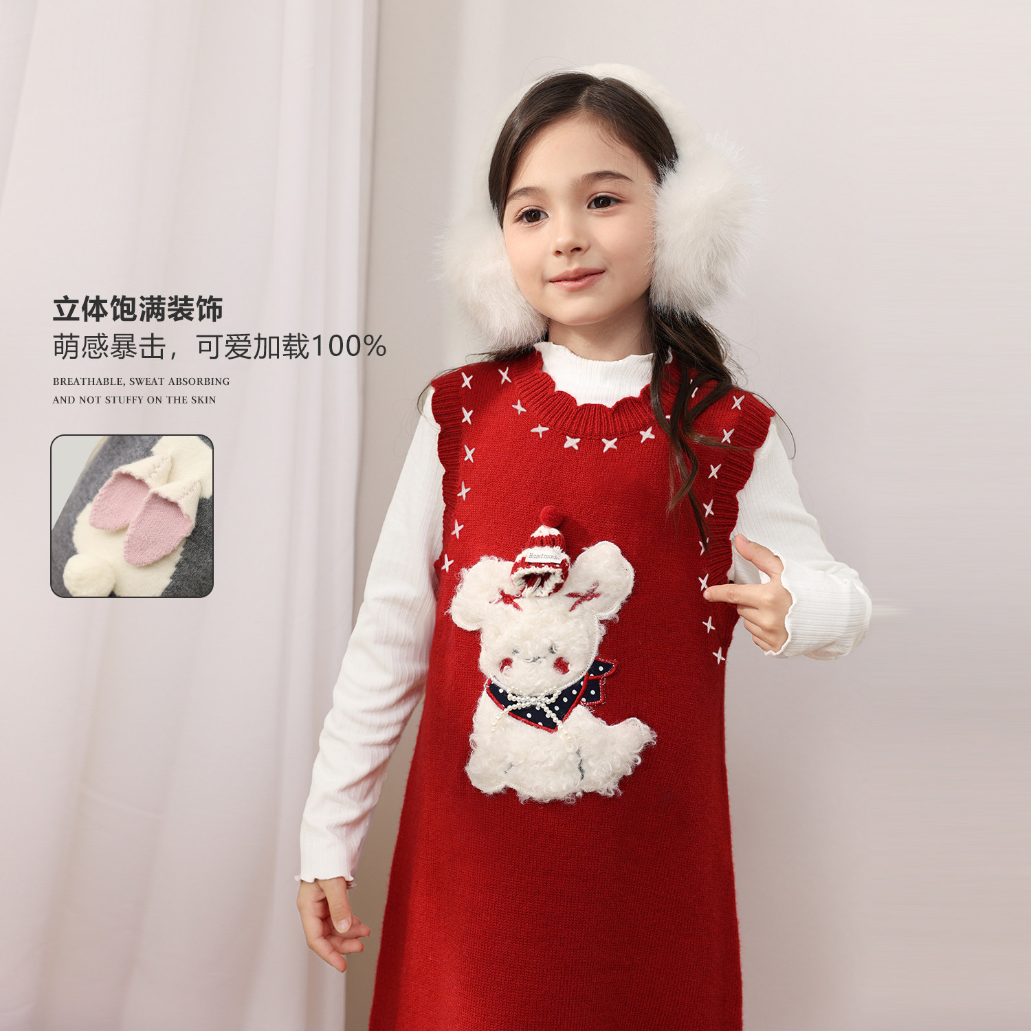 NORNOR陈大猪童装女童毛织背心裙秋冬新款可爱兔子裙子儿童连衣裙,淘宝优惠券,粉丝福利购,淘宝优惠卷