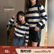 Chen Dang Pig Kiss the Mother Woman 2023 Autumn Winter New Girl Knitted Cardiovert 100 Hitch Blouse