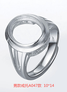 10mm*14mm空托活口铜托男款嵌蜜蜡琥珀松石蛋形爪镶复古个性