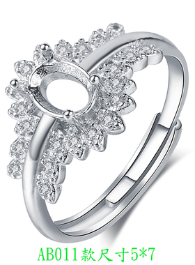 diy空托女镀银水晶绿玉髓戒指托