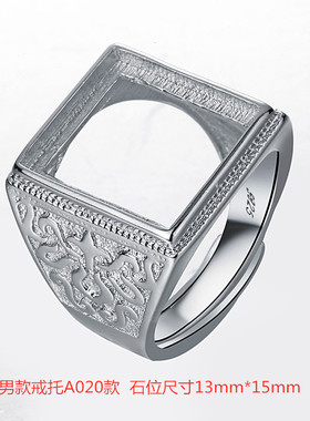 复古戒指方形空托13mm*18mm活口铜托男款爪镶戒镶嵌蜜蜡琥珀松石