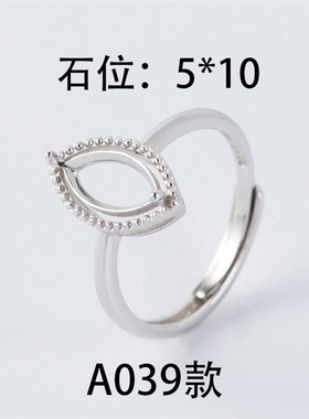 新款ins戒指空托4*6mm活口托女款爱心蛋形水滴方形钻石锆石镶嵌