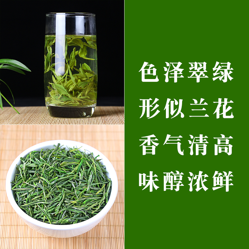 500g 新茶小兰花散装袋装安庆云雾茶叶浓香型 2018 谋水岳西翠兰绿茶 500g 新茶小兰花散装袋装安庆云雾茶叶浓香型 2018 谋水岳西翠兰绿茶